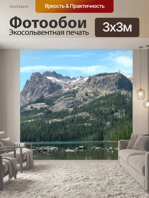 Фотообои Озеро