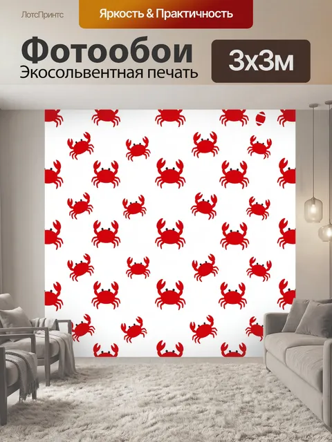 Фотообои Красные крабы на белом фоне