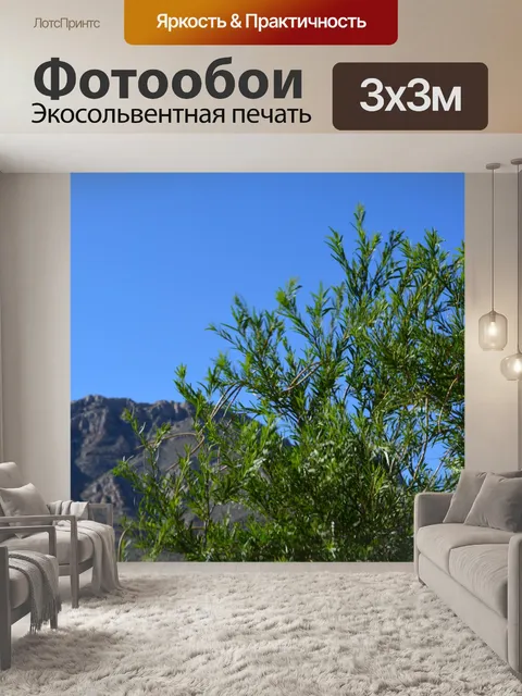 Фотообои Небесное дерево горы фона