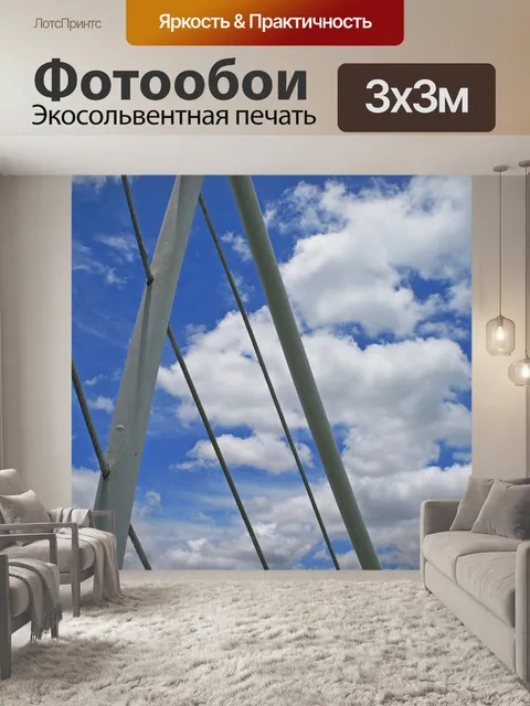 Фотообои Перила круизного судна