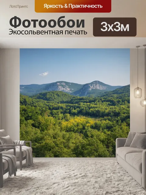 Фотообои природа в стиле акварель, depicting a whimsical landscape with rolling hills and cotton candy clouds