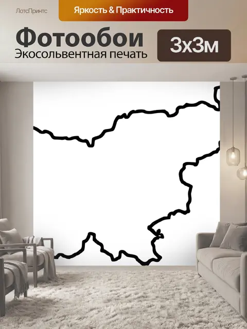 Фотообои Словения