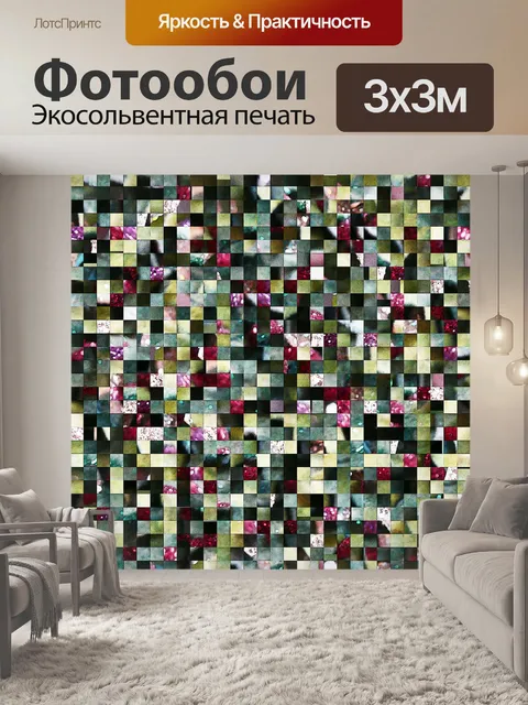 Фотообои Рождество Бесшовные фона