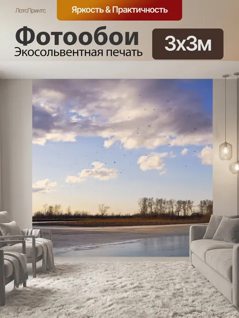 Фотообои Стая птиц весной