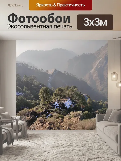 Фотообои Небеса