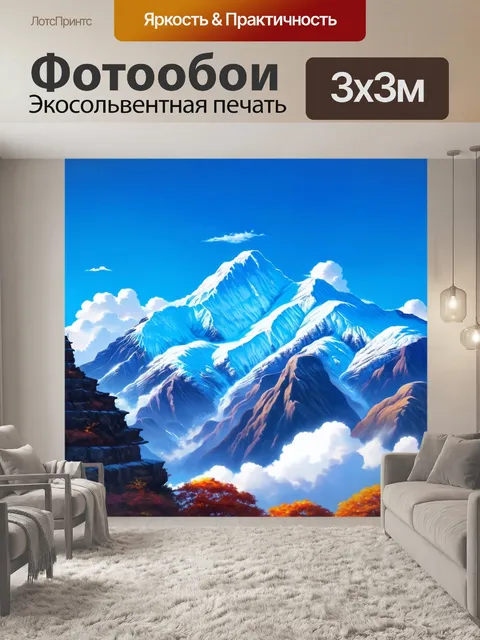 Фотообои китай иллюстрируют величественные snow-capped горы на фоне яркого синего неба