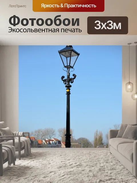 Фотообои Вид на город
