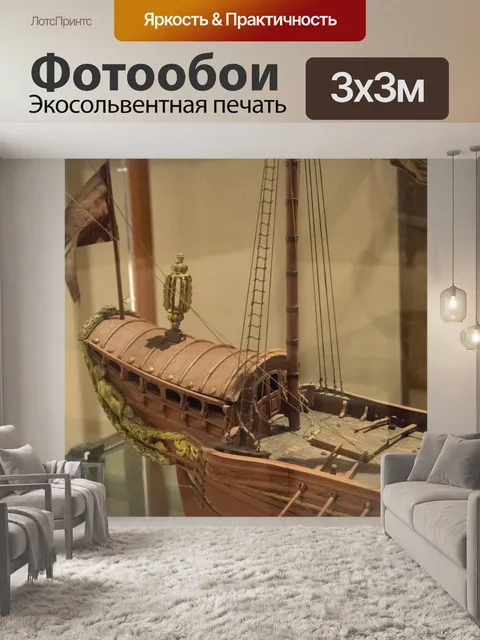 Фотообои Последний день Венеция 179