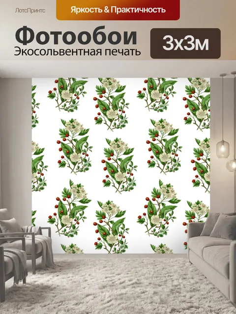 Фотообои Полевые цветы Цветочные обои Искусство