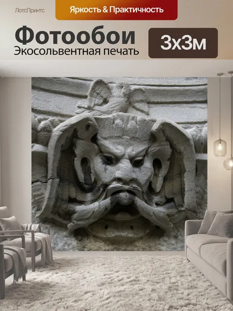 Фотообои Лепнина