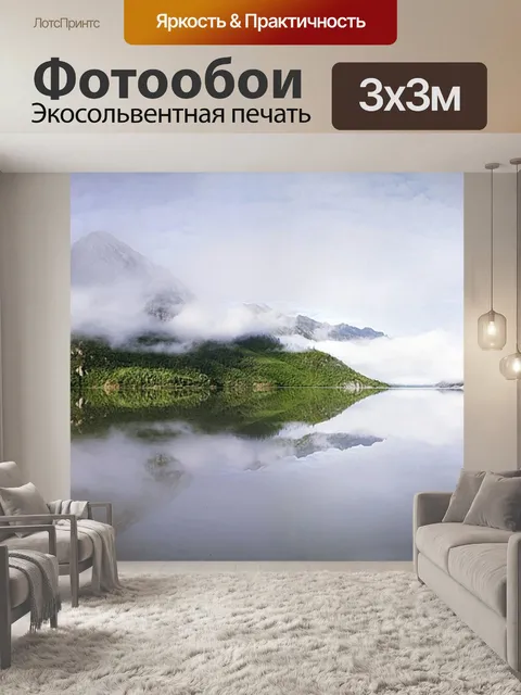 Фотообои Китайский язык