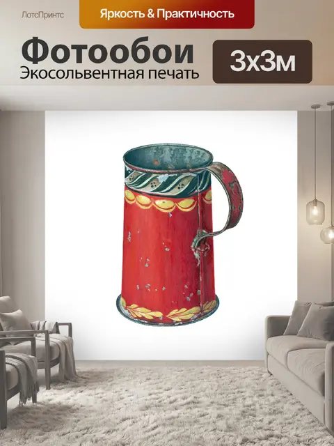 Фотообои Винтаж клипарт кувшин кувшин