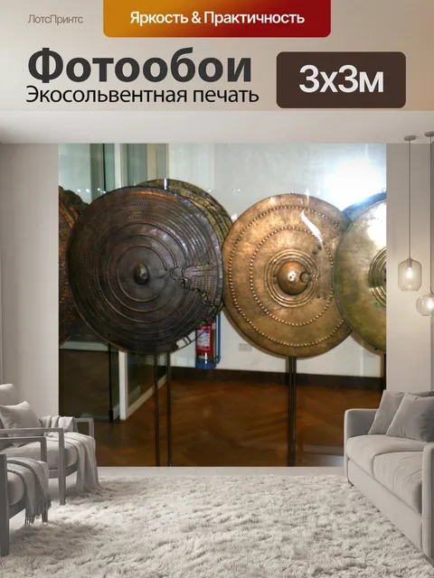 Фотообои Старые бронзовые щиты