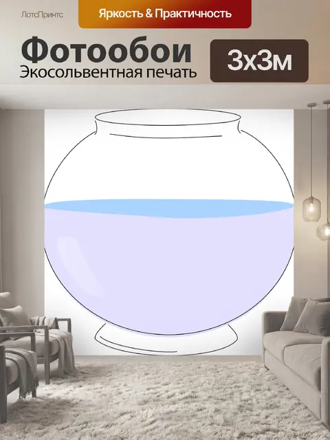 Фотообои Чаша