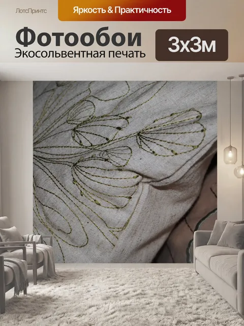 Фотообои Вышитые подушки фоне
