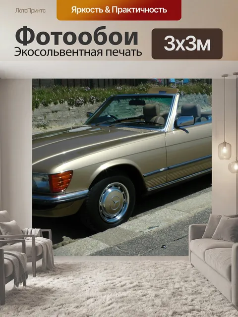 Фотообои Mercedes-Benz SL 280 Convertible