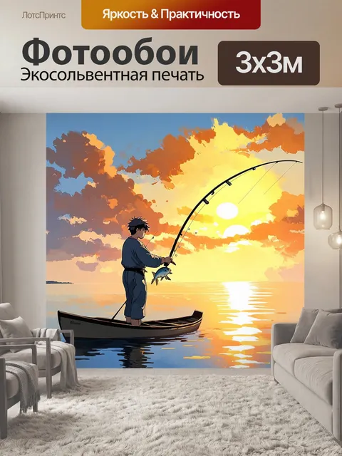 Фотообои нарисуйте аниме-рыбаку, ловящем рыбу на спокойной воде на фоне заката