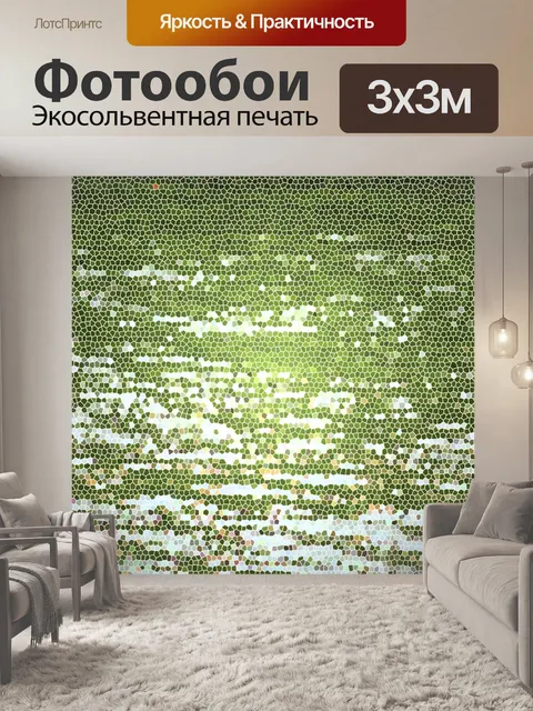 Фотообои Фон из витража