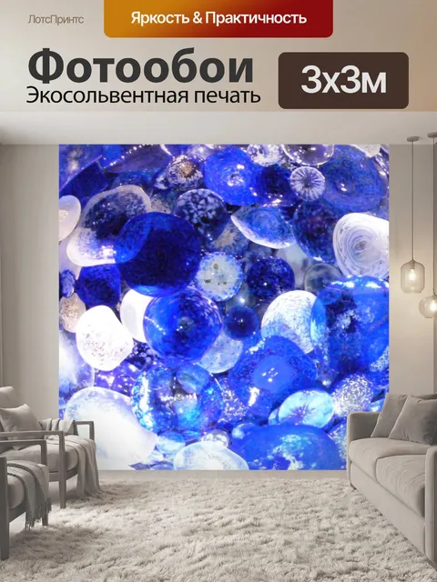 Фотообои Абстрактный рисунок оболочки
