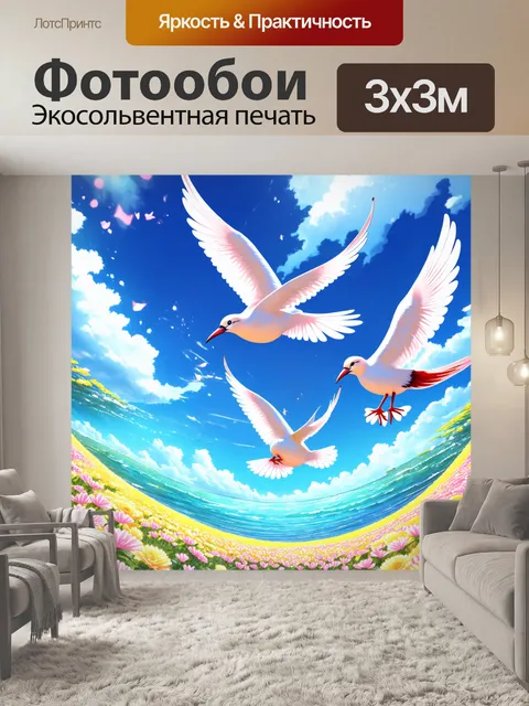 Фотообои создайте аниме-образ, где фантастические птицы парят над морем цветов