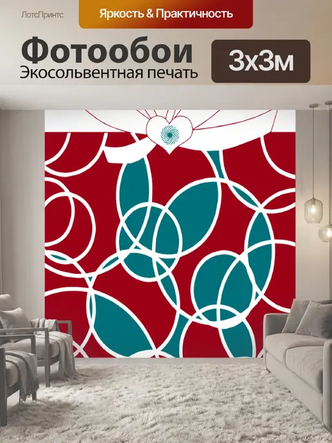 Фотообои Скандия рождество