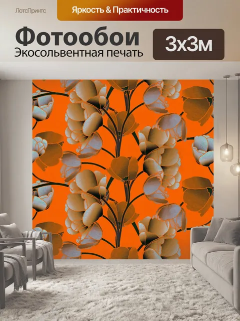 Фотообои Фон с цветочным узором 985