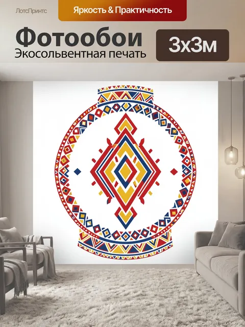 Фотообои Орнаментальная мандала в красном