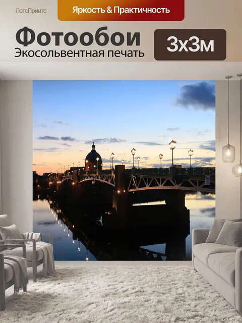 Фотообои Мост