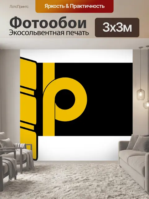 Фотообои Военно-морской