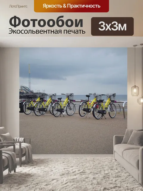 Фотообои Прокат велосипеда на пляже