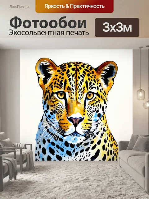 Фотообои создайте фон с эффектом акварельной размытости