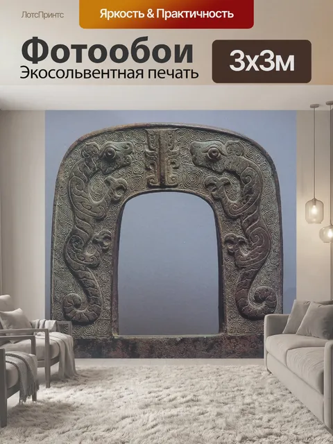 Фотообои Древний китай