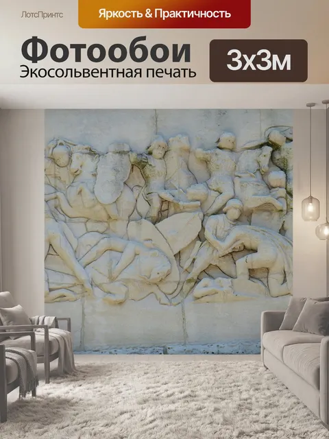 Фотообои Поклон
