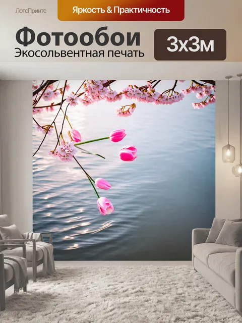 Фотообои Весной, в солнечный день, на поверхности спокойной воды, множество розовых тюльпанов, среди ветвей сакуры с…