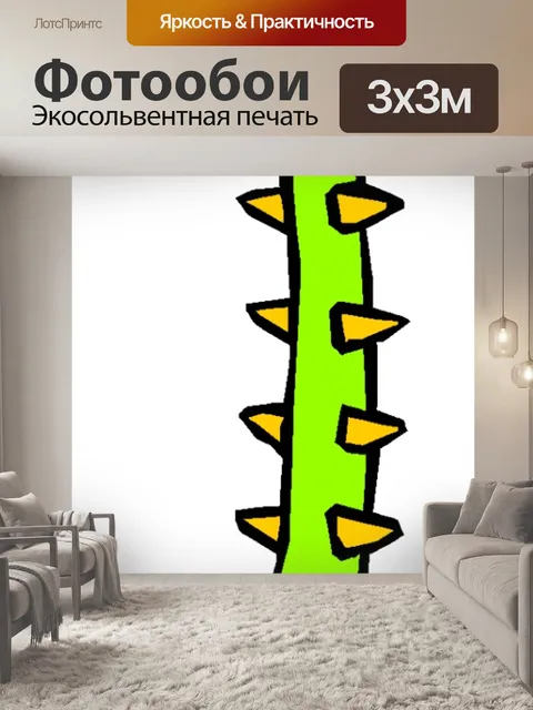 Фотообои Мутант завод 39