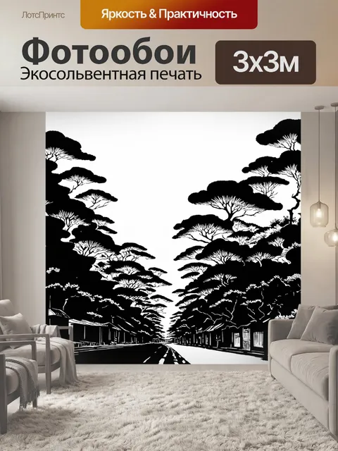 Фотообои город в стиле японская тушь, таинственный лес, который граничит с городом