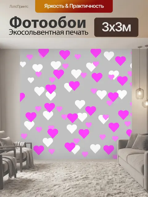 Фотообои Розовый фон сердца