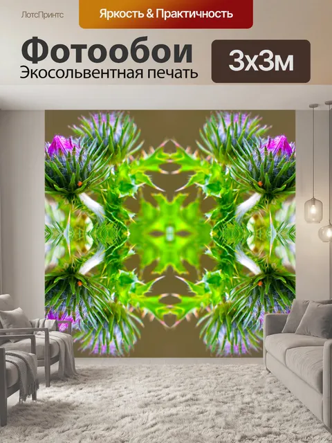 Фотообои Абстрактный красочный фон