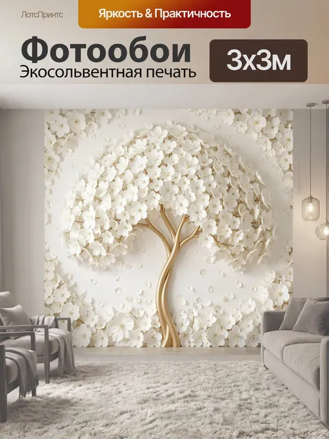 Фотообои Белое цветущее дерево сакуры