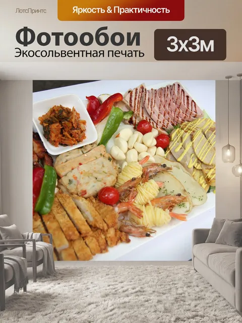 Фотообои Приготовление пищи