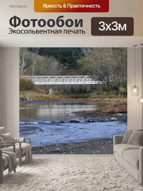 Фотообои Мост через спокойный пруд