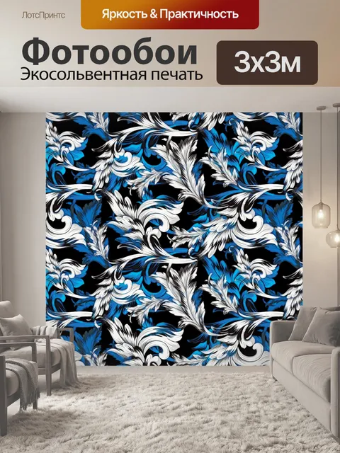 Фотообои Фон с цветочным узором 1424