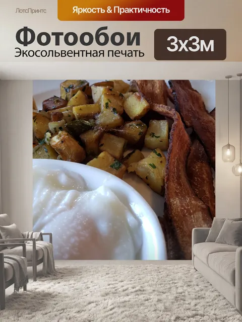 Фотообои Вареные яйца и картофель