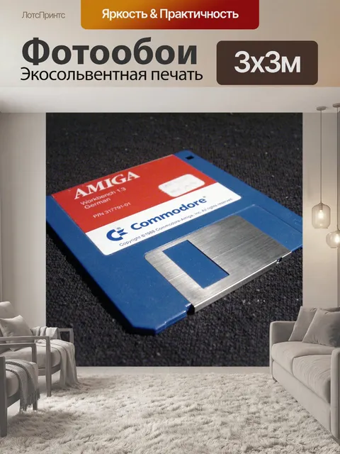 Фотообои Дисковая дискета Amiga Workbench