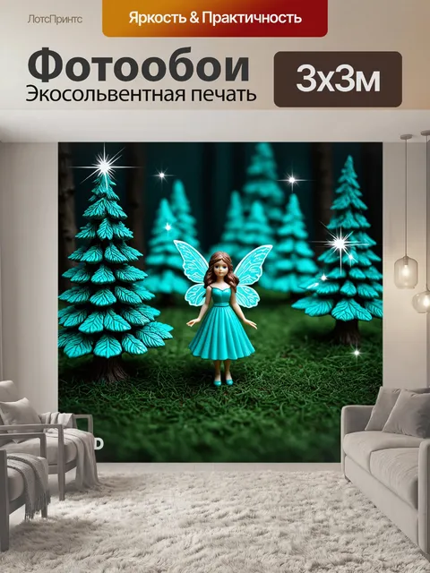 Фотообои мятный цвет изображают сказочный лес с фейерверками, выполненными в технике обжиговой керамики