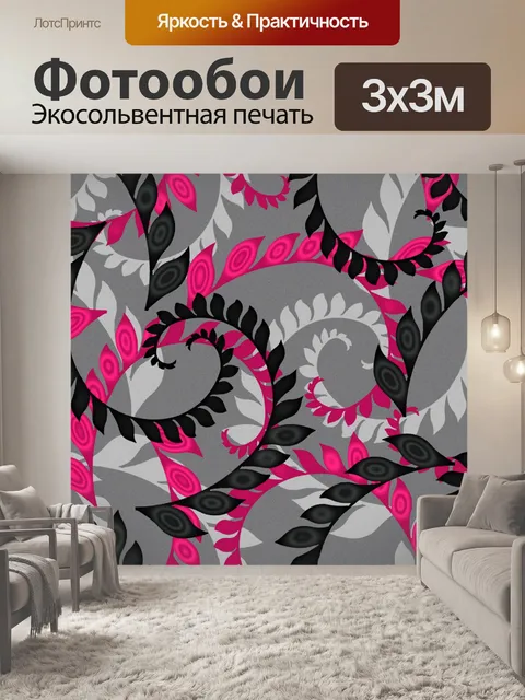 Фотообои Фон с цветочным узором 704