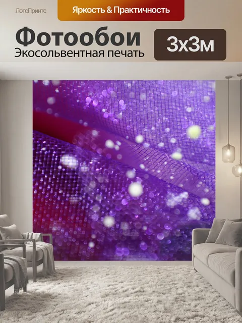 Фотообои фон коллекция 14