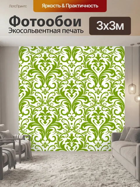 Фотообои Узор старинный орнамент фон