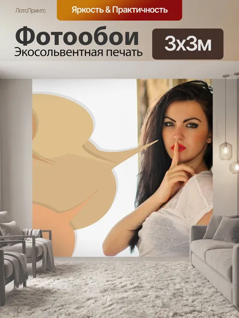 Фотообои Тишина