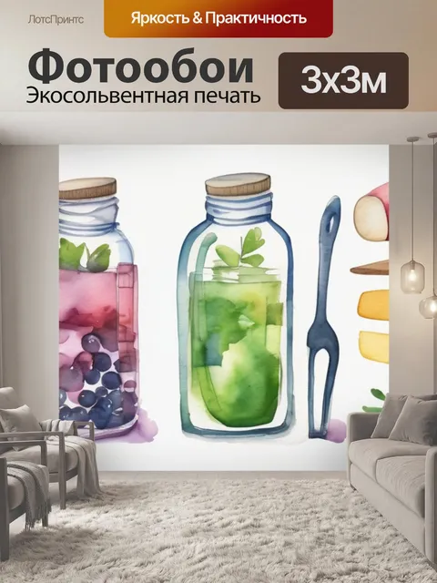 Фотообои как фартук